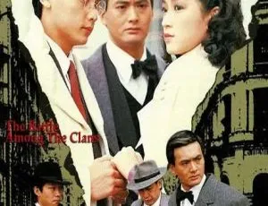 1985 香港经典剧《大香港》：周润发 曾江 30 集超清资源（国粤中字 22.82GB 百度网盘）-小文资源网