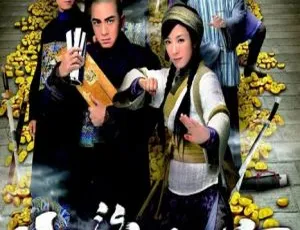 2014香港剧《宦海奇官》：马国明 杨茜尧主演 21集 40.08GB百度网盘资源 国粤中字