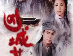2013香港剧《凶城计中计》：陈锦鸿 谢天华主演20集高清[百度网盘39.09GB 国粤中字]-小文资源网