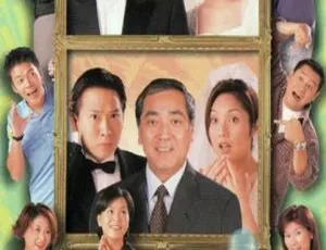 1998 香港经典《吃醋岳父》：秦沛 杨千嬅 20 集国粤中字 16.8GB 百度网盘资源-小文资源网