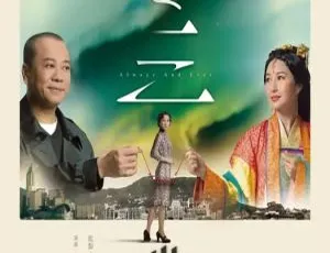 2013香港经典《情逆三世缘》 欧阳震华关咏荷主演 31集7.08GB百度网盘 国粤中字