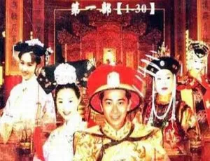 2000年香港经典《怀玉公主》 郑家榆孙耀威主演 118集国粤中字 64.97GB百度网盘资源