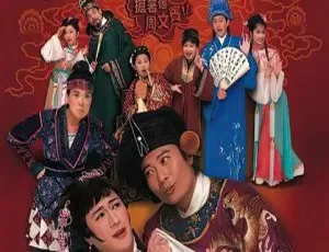 2009 香港经典剧《王老虎抢亲》 钱嘉乐苏玉华主演 21 集 国粤中字 16.57GB 百度网盘资源