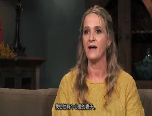 1080P 英语中字《我的妻子们是好姐妹 Sister Wives》第十八季10集 百度网盘资源-小文资源网