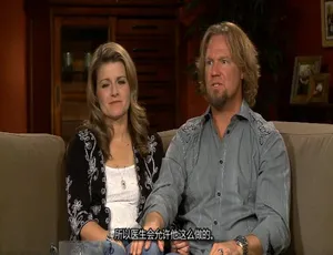 1080P 英语中字！《我的妻子们是好姐妹 Sister Wives》第八季 9 集 百度网盘资源-小文资源网
