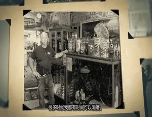 1080P 英语中字！《美国破烂王 American Pickers》第 16 季 17 集百度网盘资源-小文资源网