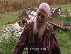 1080P英语中字！《美国破烂王American Pickers》第一季12集百度网盘资源-小文资源网