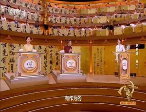 720P 国语中字！《中国诗词大会》第八季 10 集全 百度网盘资源-小文资源网