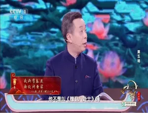 720P 国语中字！《中国诗词大会》第五季10集 百度网盘资源-小文资源网