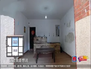 1080P 国语中字！《梦想改造家》第七季 14 集百度网盘资源-小文资源网