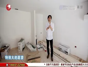 1080P 国语中字！《梦想改造家》第一季 13 集百度网盘资源-小文资源网