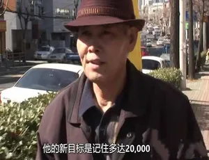 720P/1080i 第6季195集中字！纪录片《瞬间捕捉世界有奇事》百度网盘资源-小文资源网