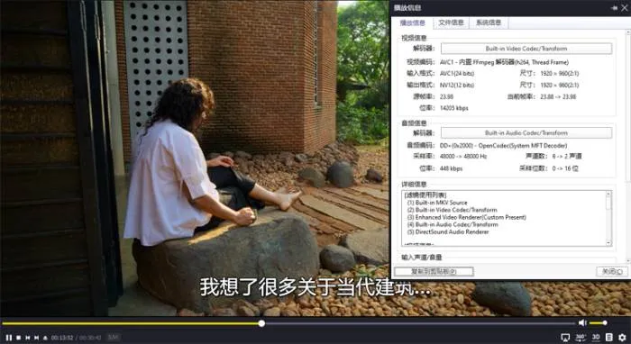 纪录片《家园/Home》全2季(AppleTv出品)高清/原声中字/视频合集【百度云网盘下载】