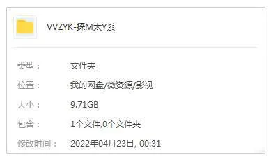 纪录片《探秘太阳系》全8集(安东尼·威利斯执导)高清1080P/国英双语/中英双字/视频合集【百度云网盘下载】