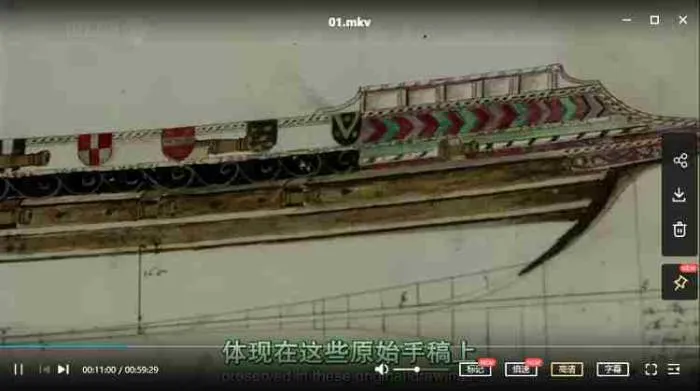 BBC纪录片《海上帝国》视频4集英语中字[MKV/7.39GB]百度云网盘下载