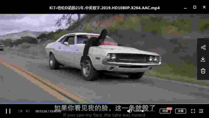 纪录片-《昆汀·塔伦蒂诺的21年》(2019) HD官方中字