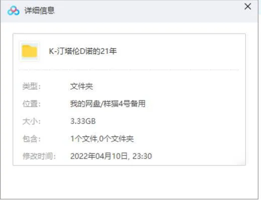 纪录片-《昆汀·塔伦蒂诺的21年》(2019) HD官方中字