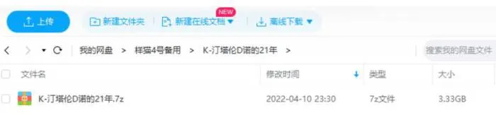 纪录片-《昆汀·塔伦蒂诺的21年》(2019) HD官方中字