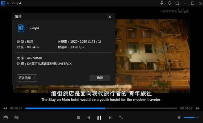 Netflix纪录片《蓝可儿遇害案纪录片:塞西尔酒店失踪事件》全4集高清英语中字[MP4/1.75GB]百度云网盘下载