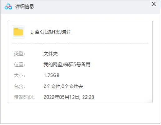 Netflix纪录片《蓝可儿遇害案纪录片:塞西尔酒店失踪事件》全4集高清英语中字[MP4/1.75GB]百度云网盘下载