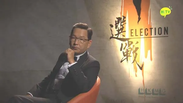 [2014][中国香港][製作花絮][《選戰》是如何鍊成的][52M][百度盘]