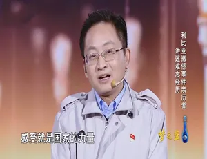1080P 国语中字！《经典咏流传》第一季 12 集全百度网盘资源-小文资源网