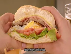 1080P 英语中字！《奇特食物：美味终点站》第八季 21 集百度网盘资源-小文资源网