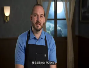 1080P 英语中字！《万圣节烘焙大赛》第八季8集百度网盘资源-小文资源网