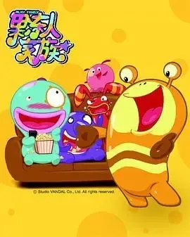 动画片《果冻人家族》[儿童教育][中文版52集][14.98GB][百度网盘]