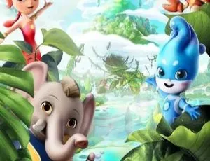 必看！儿童教育动画片《环保特工队·出发吧泗宝》第一季26集中文版 5.46GB 百度网盘资源