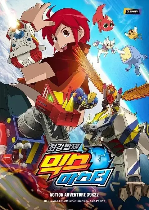 动画片《磁星骑士》[儿童教育][中文版78集][11.11GB][百度网盘]