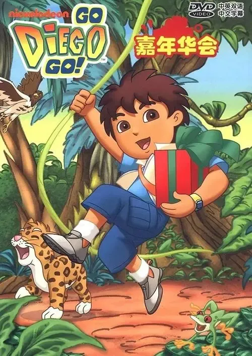 动画片《迪亚哥Go Diego Go》[儿童教育][中文版60集][10.98GB][百度网盘]