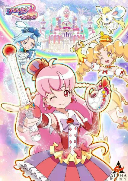 动画片《巴啦啦小魔仙之飞越彩灵堡》[儿童教育][中文版26集][4.94GB][百度网盘]