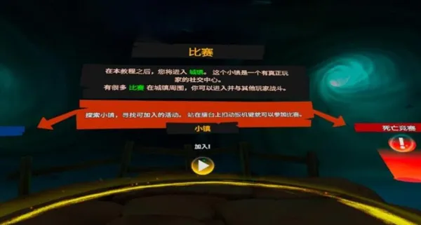 VR游戏《长眠地下2 Dead and Buried II[2.0.8396.3008396]》[英文][1.56GB][百度网盘]