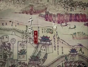 1080P 五集国语中字《城门几丈高 2019》纪录片百度网盘资源