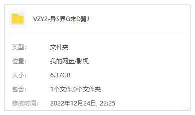 [动漫]《异世界归来的舅舅》[全12集(等于死了原著)高清/日语中字/视频合集]【百度云网盘下载】