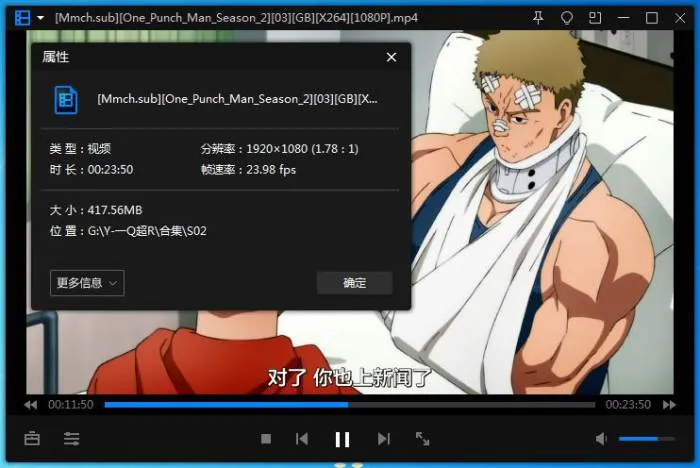[动漫]《一拳超人》[全2季+OVA(英雄协会本部出品)高清/国语中字/视频合集]【百度云网盘下载】