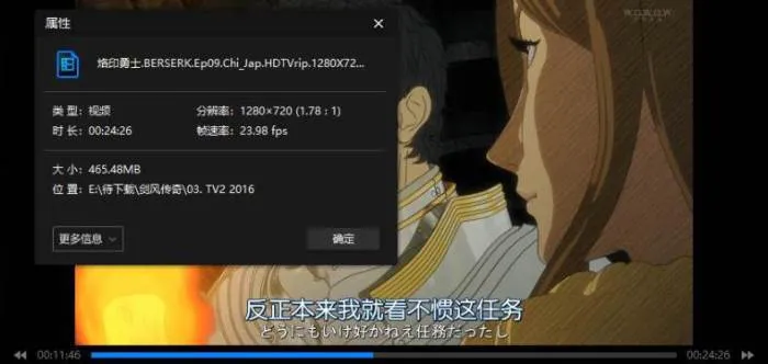 [动漫]《剑风传奇》[TV版+剧场版+音乐集(神田修吉制片)高清/日语中字/视频合集]【百度云网盘下载】