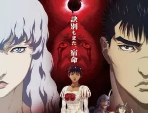 《剑风传奇》TV 版+剧场版+音乐集高清日语中字百度云下载