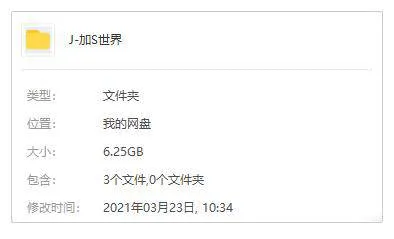 [动漫]《加速世界》[全24集(SUNRISE改编)高清/国日双语中字/视频合集]【百度云网盘下载】