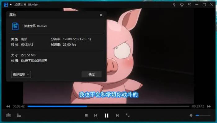 [动漫]《加速世界》[全24集(SUNRISE改编)高清/国日双语中字/视频合集]【百度云网盘下载】