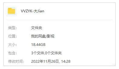 [动漫]《大剑》[全26集(Mad House制作)高清1080P/日语中字/视频合集]【百度云网盘下载】