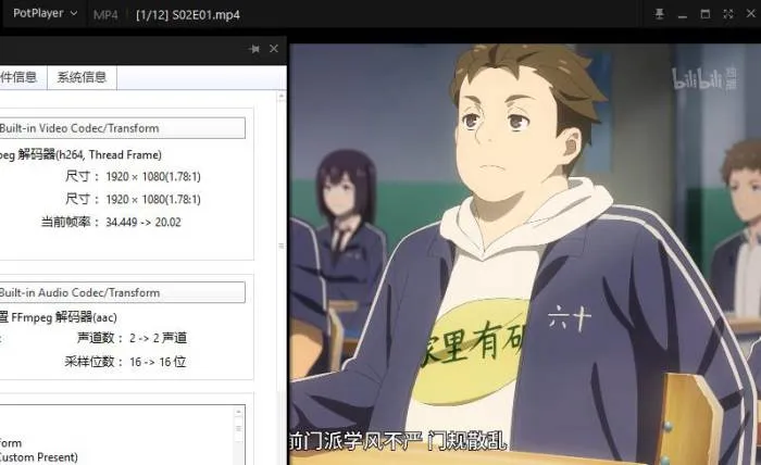 [动漫]《仙王的日常生活贰》[第2季(12 集)高清1080P/国语中字/视频合集]【百度云网盘下载】