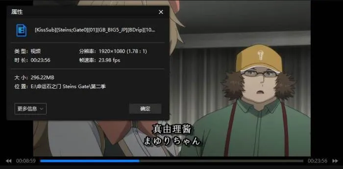 [动漫]《命运石之门》[全2季+剧场版+SP(WHITE FOX制作)高清/日语中字/视频合集]【百度云/阿里云网盘下载】