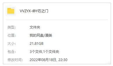 [动漫]《命运石之门》[全2季+剧场版+SP(WHITE FOX制作)高清/日语中字/视频合集]【百度云/阿里云网盘下载】