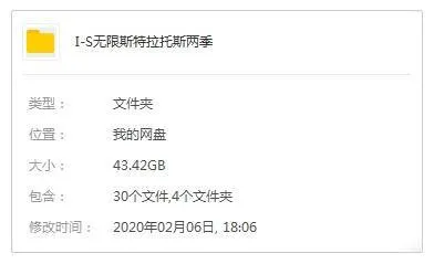 [动漫]《IS无限斯特拉托斯》[两季+OVA(8 BIT制作)日语中字/资源合集]【百度云网盘下载】