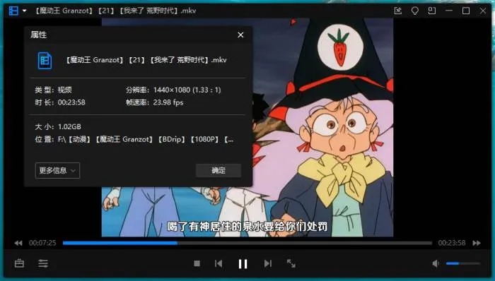[动漫]《光能使者/魔动王/Granzot》[全41集+OVA5部(SUNRISE出品)高清/日语中字/视频合集]【百度云网盘下载】