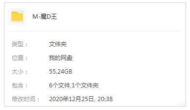 [动漫]《光能使者/魔动王/Granzot》[全41集+OVA5部(SUNRISE出品)高清/日语中字/视频合集]【百度云网盘下载】