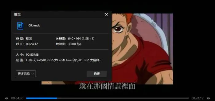 [动漫]《刃牙》[系列视频(板垣惠介原著)日语中字/资源合集]【百度云网盘下载】