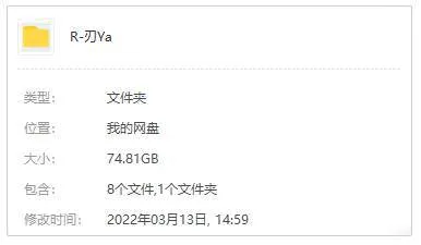 [动漫]《刃牙》[系列视频(板垣惠介原著)日语中字/资源合集]【百度云网盘下载】